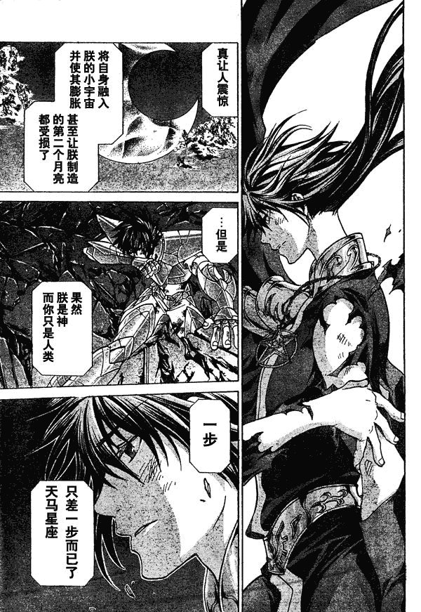 第134话