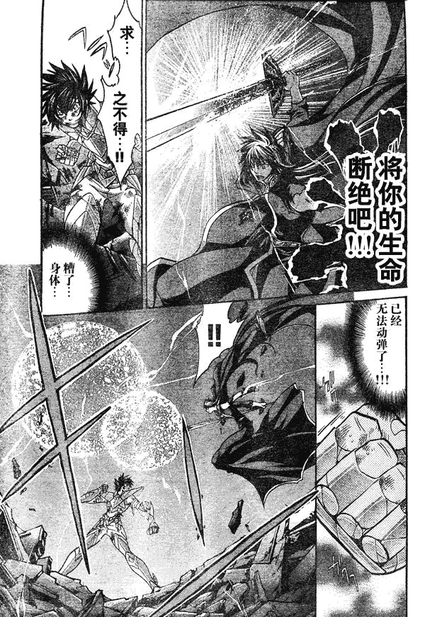 第134话