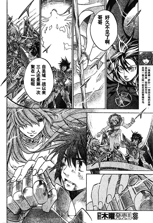 第134话