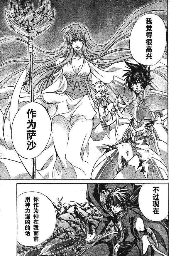 第134话