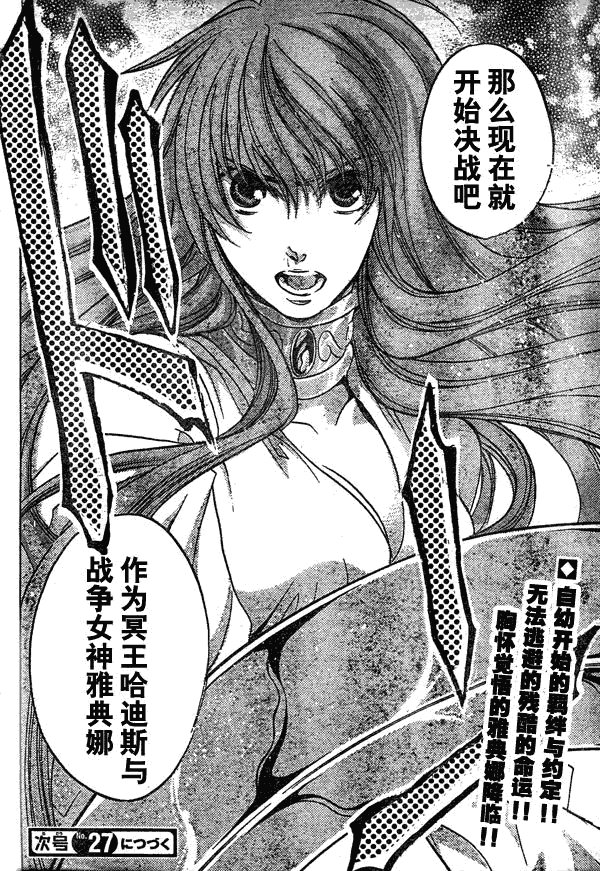 第134话