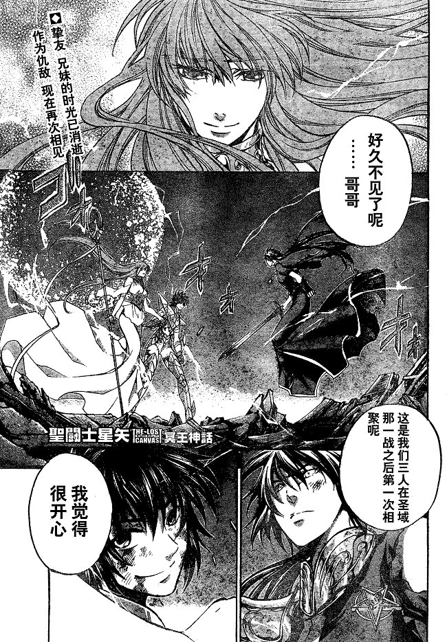 第135话