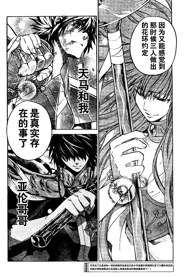 第135话