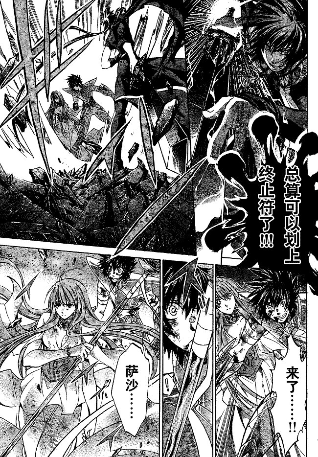 第135话
