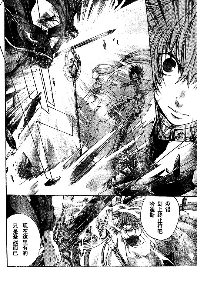 第135话