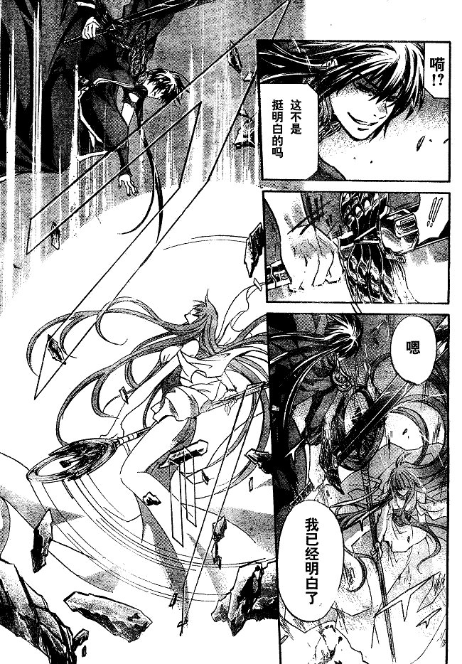 第135话