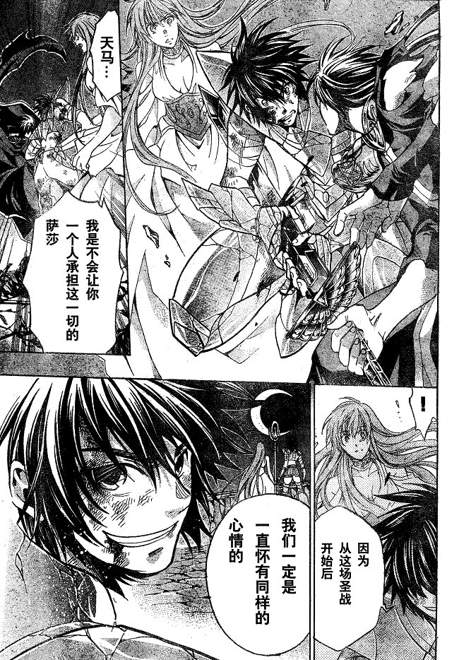 第135话