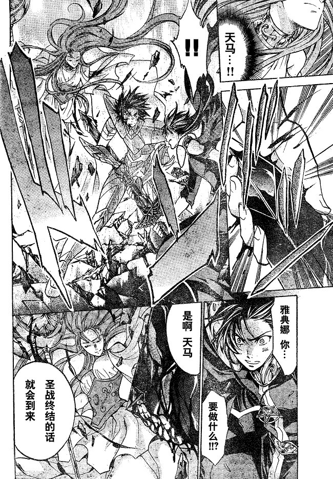 第135话