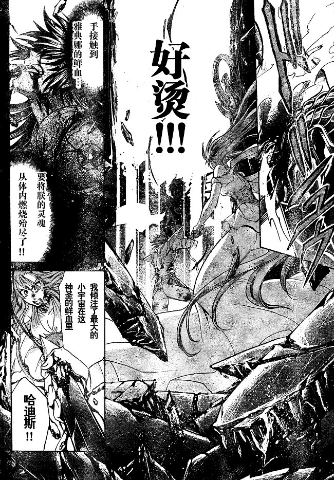 第135话