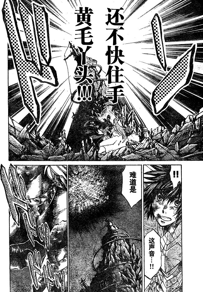 第135话