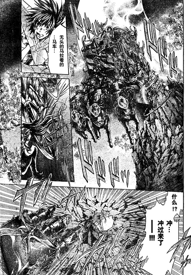 第135话