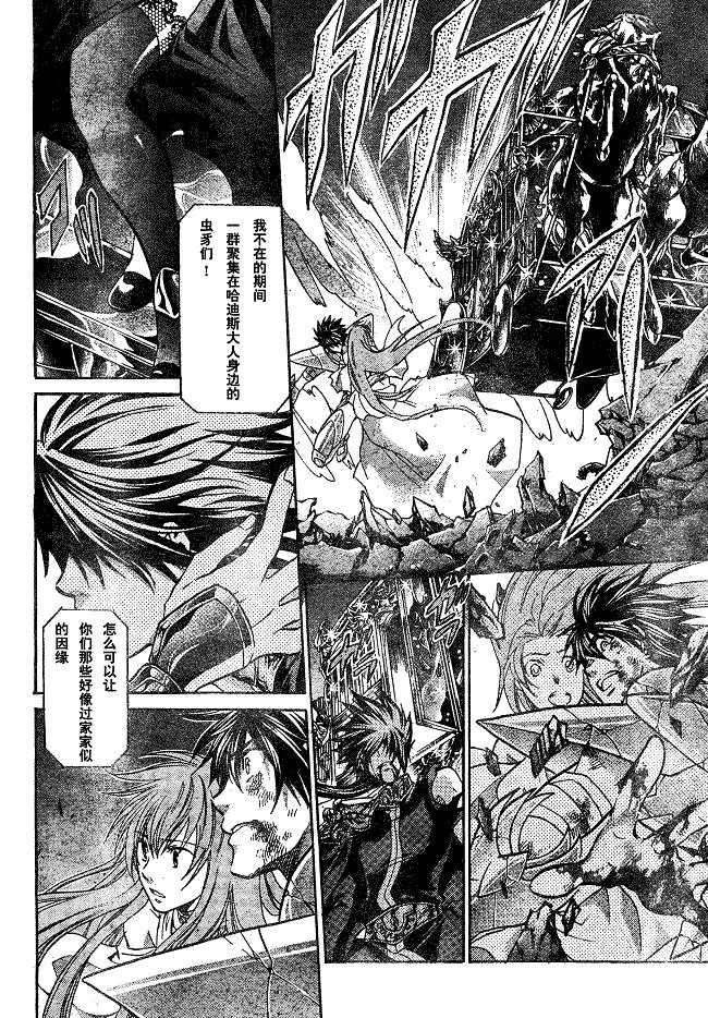 第135话