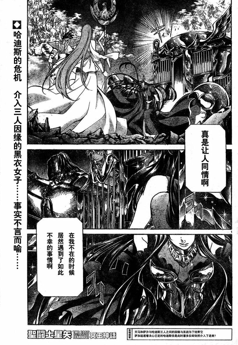 第136话