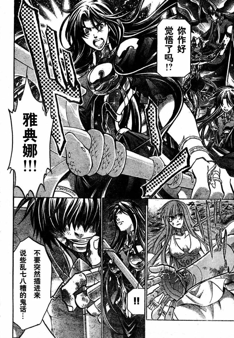 第136话