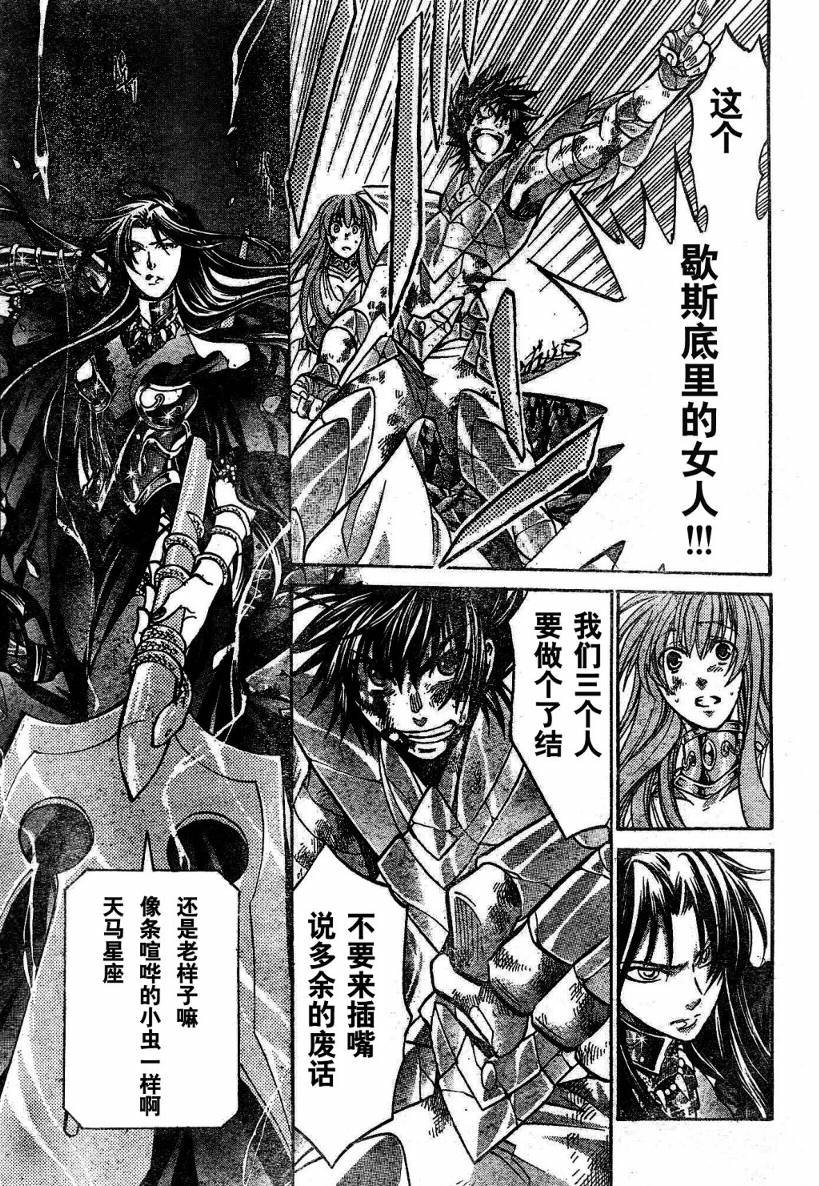 第136话