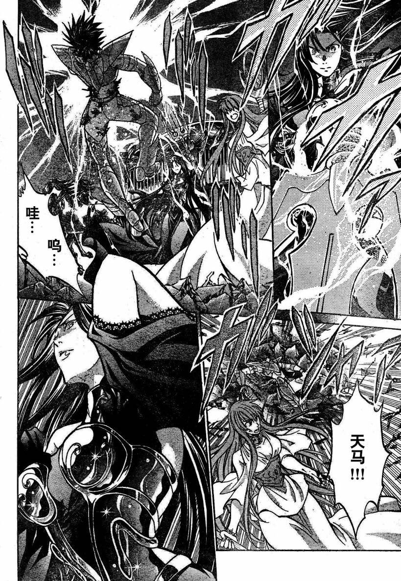 第136话