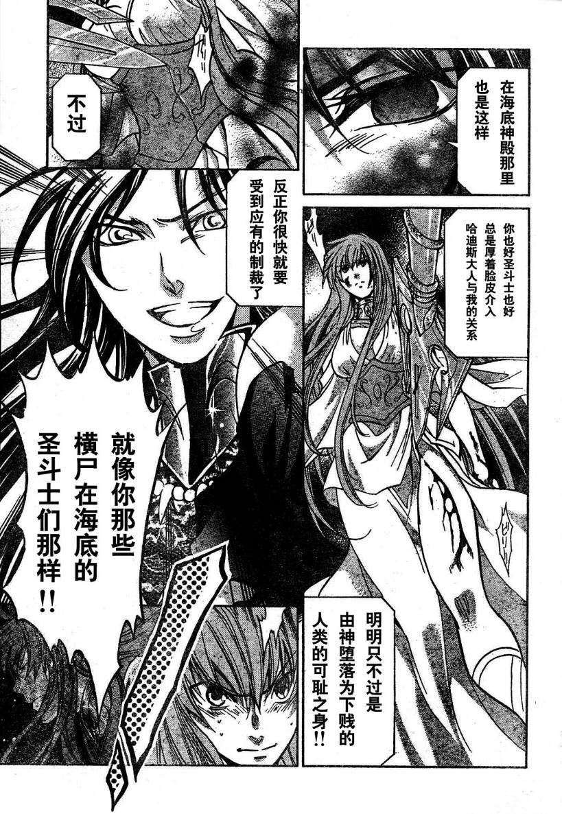 第136话