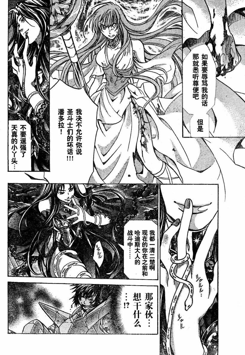 第136话