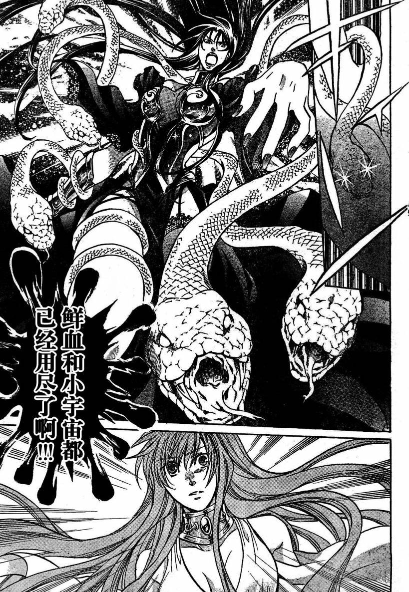 第136话