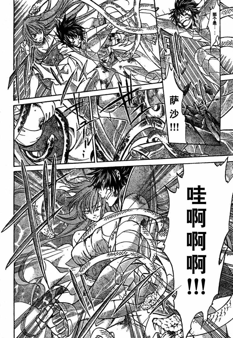 第136话