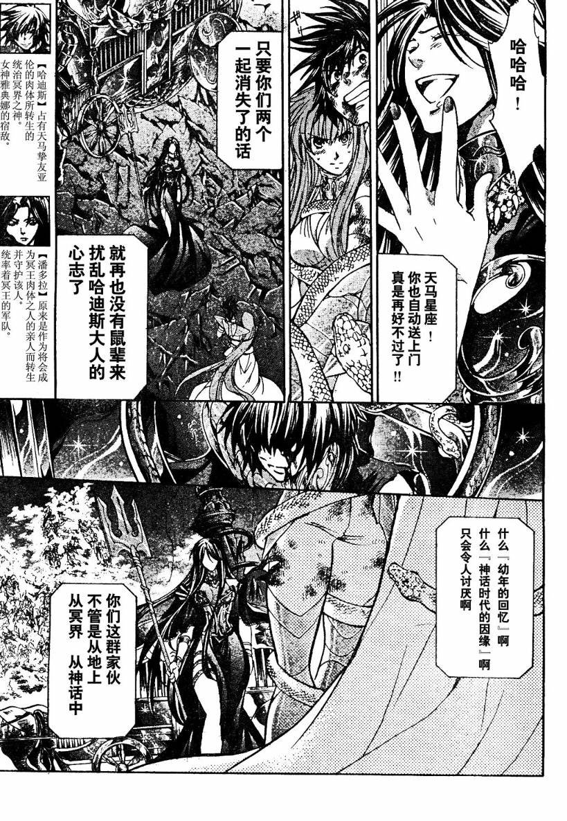 第136话