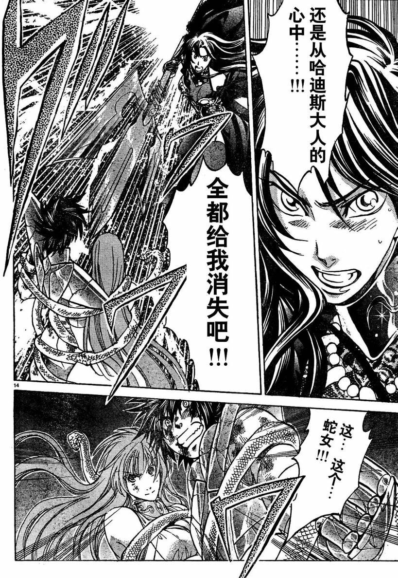 第136话