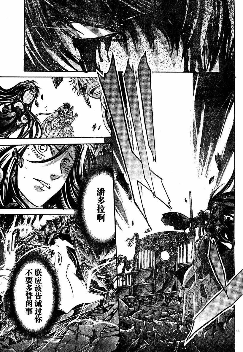 第136话