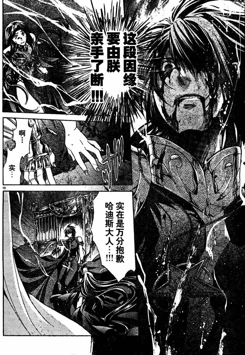 第136话