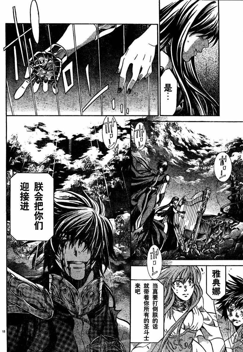 第136话