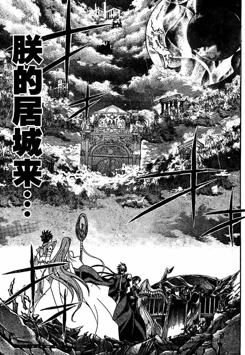 第136话