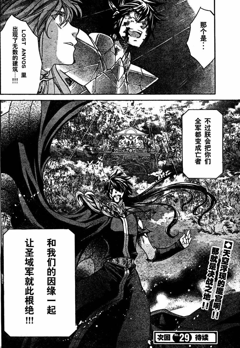 第136话