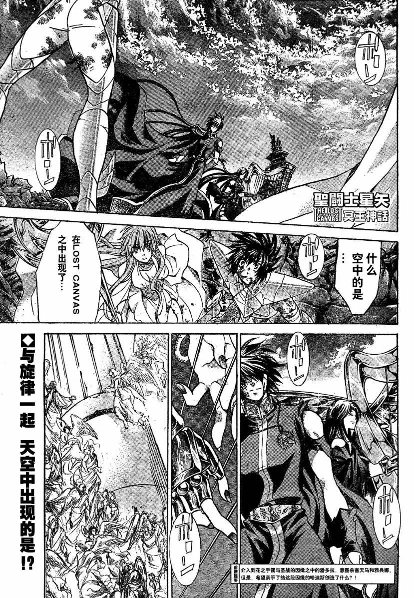 第137话