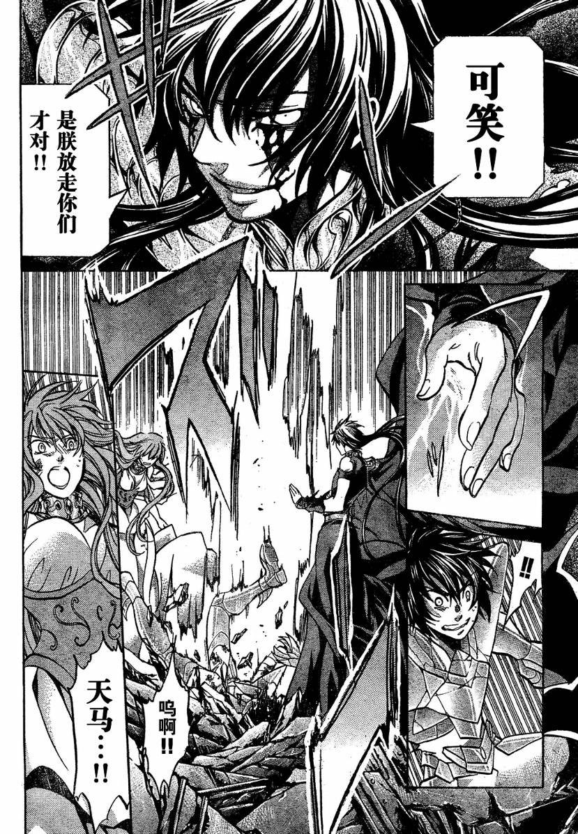 第137话