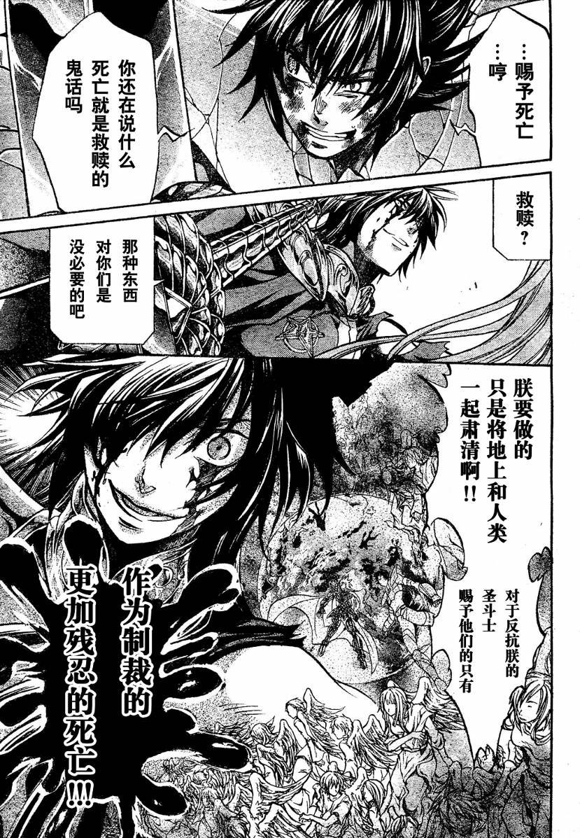 第137话