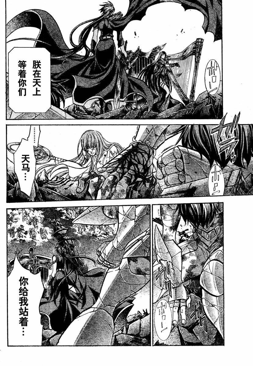 第137话