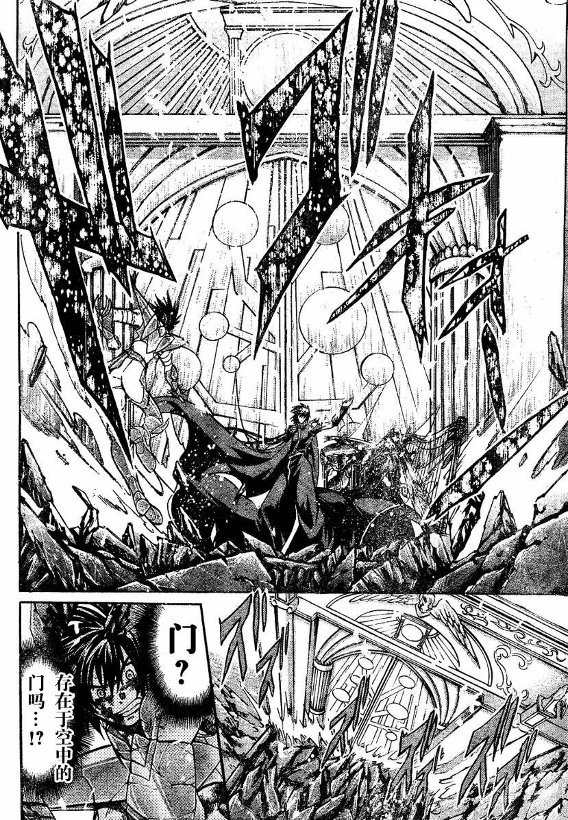 第137话