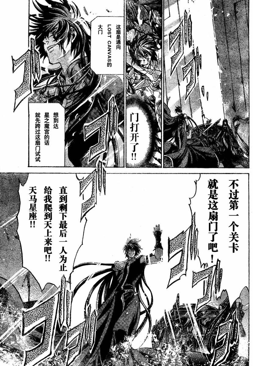 第137话