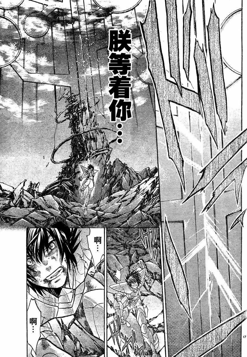 第137话