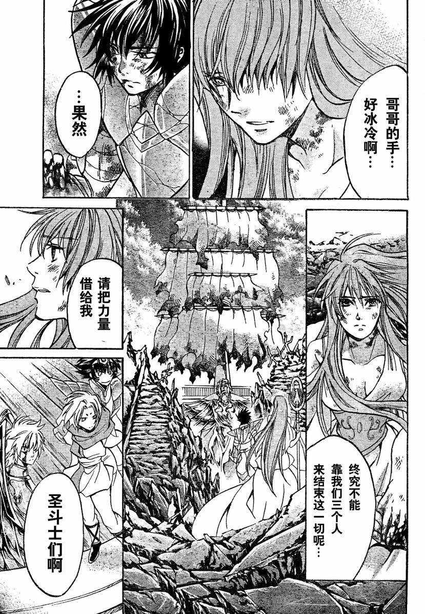 第137话