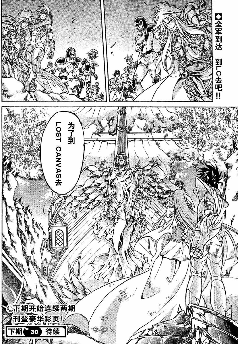 第137话