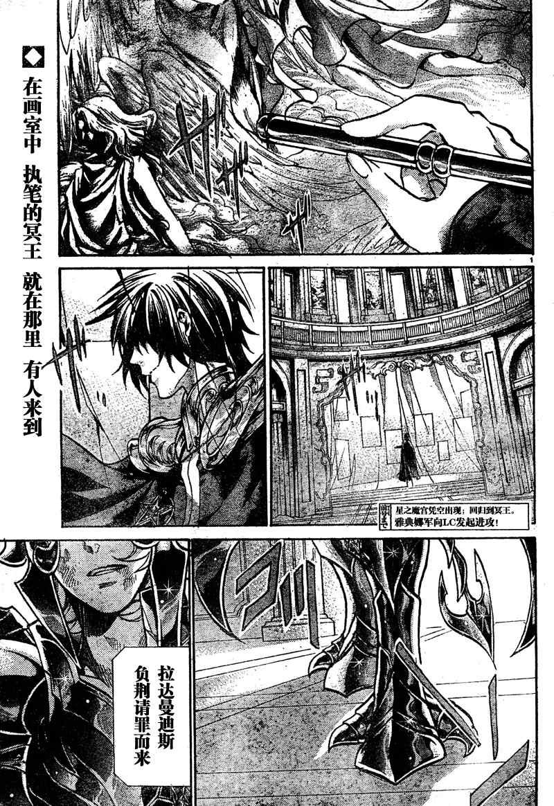 第138话