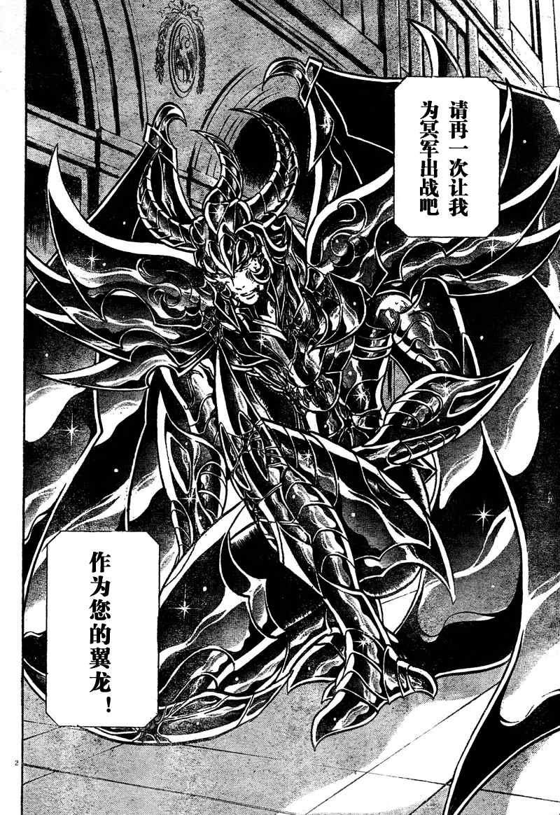 第138话