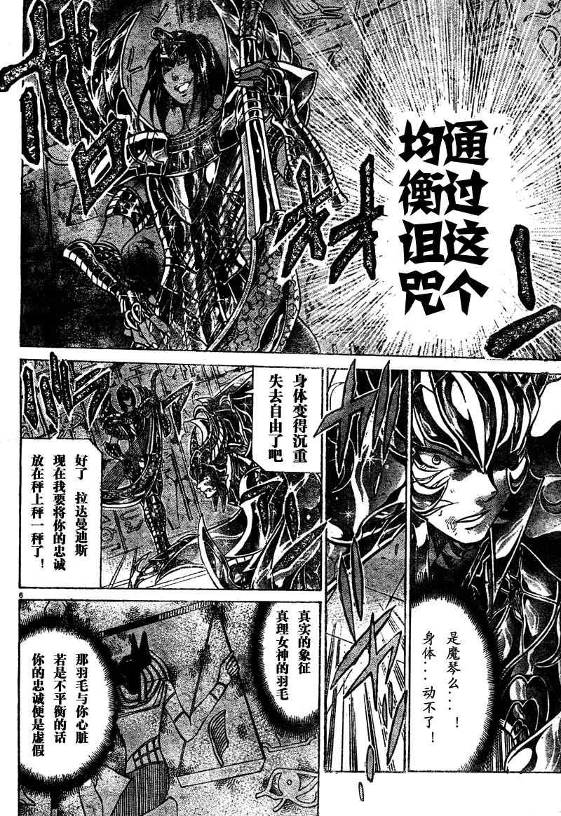 第138话