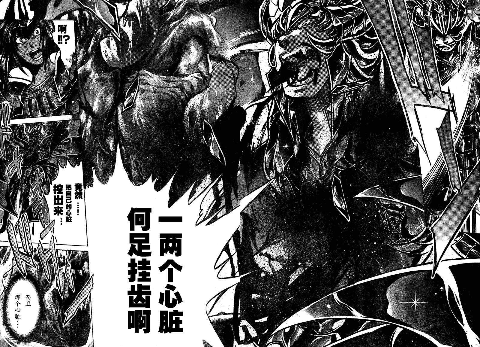 第138话
