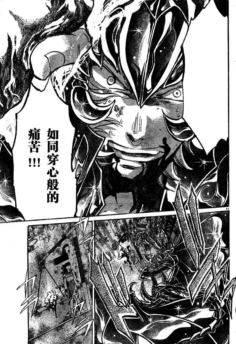 第138话