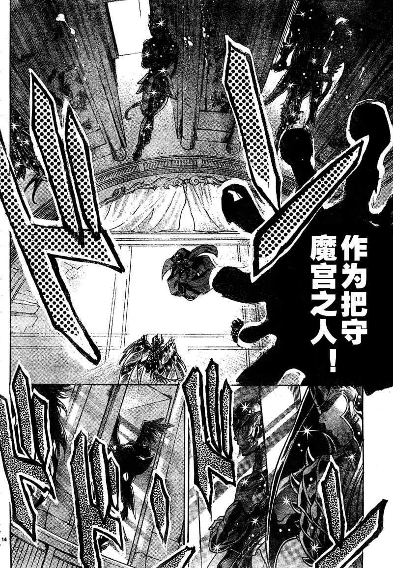第138话
