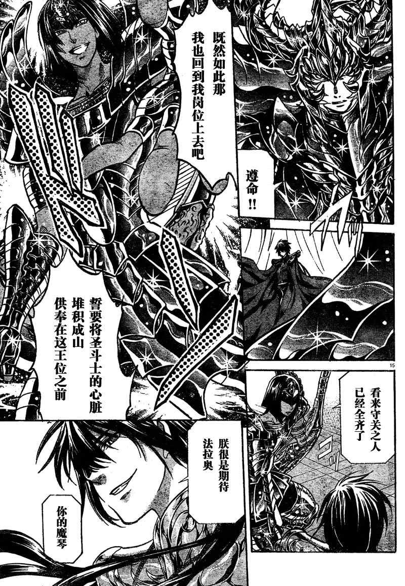 第138话