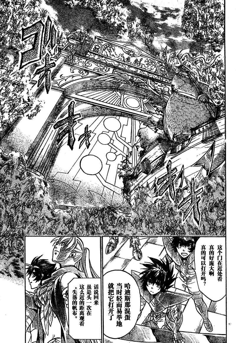 第138话