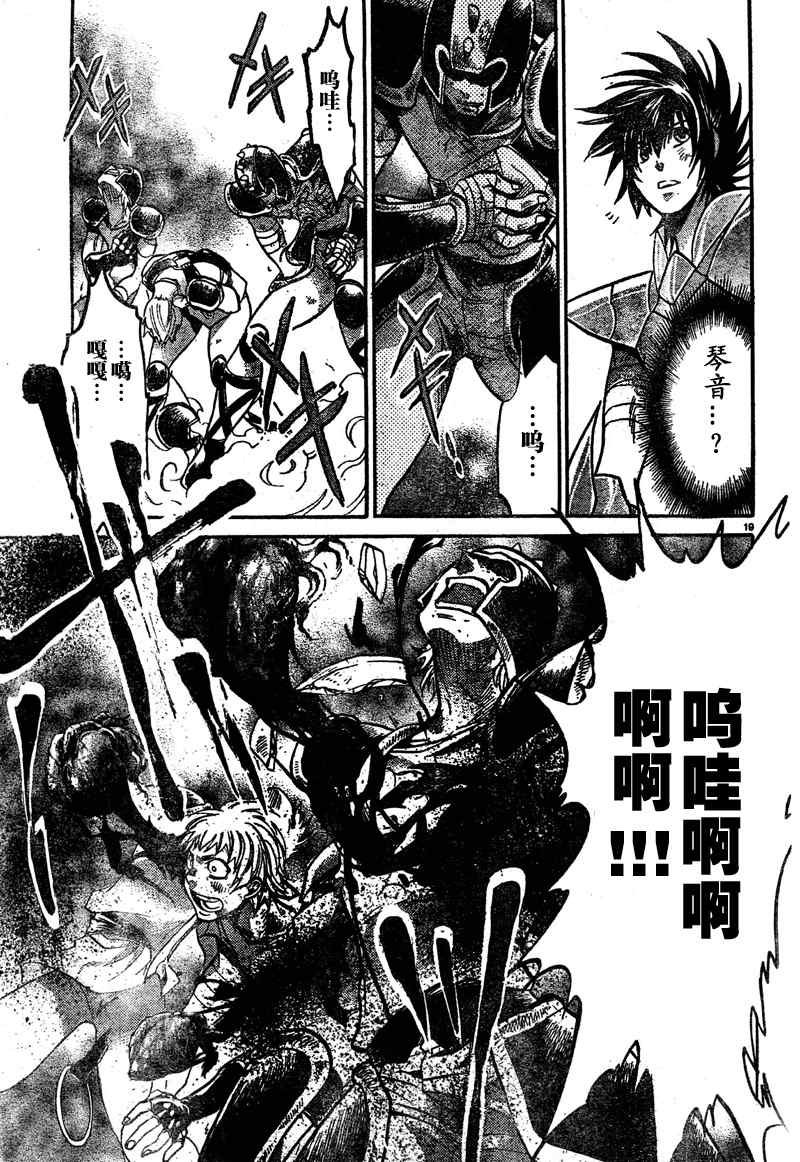 第138话