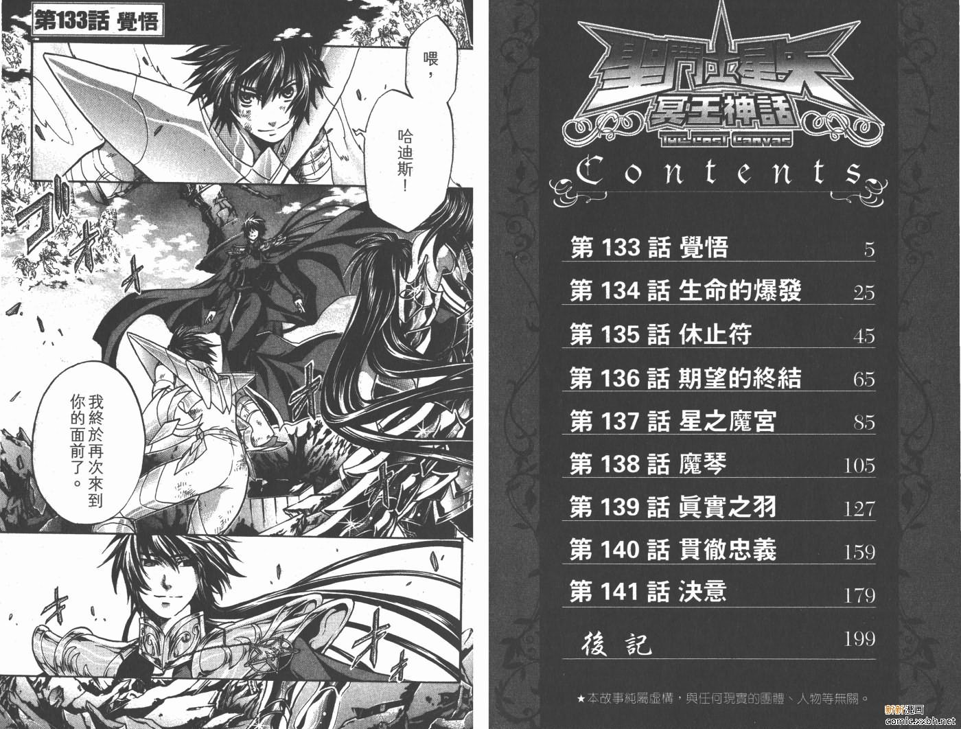 第16卷